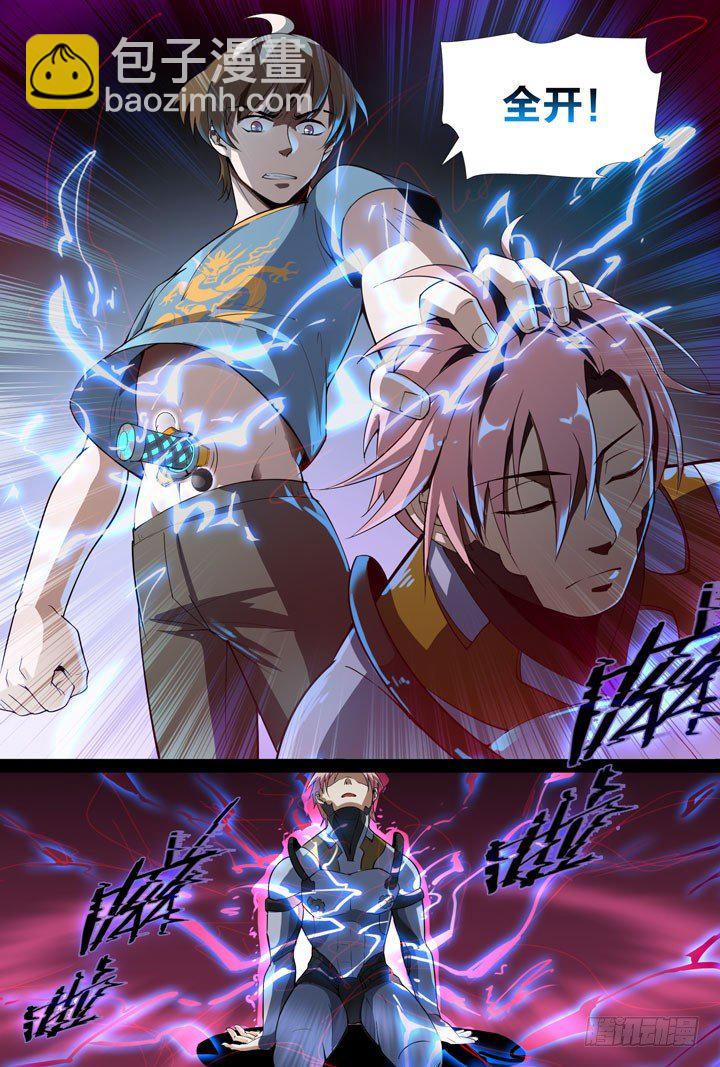 49.大战希金南2-第49话