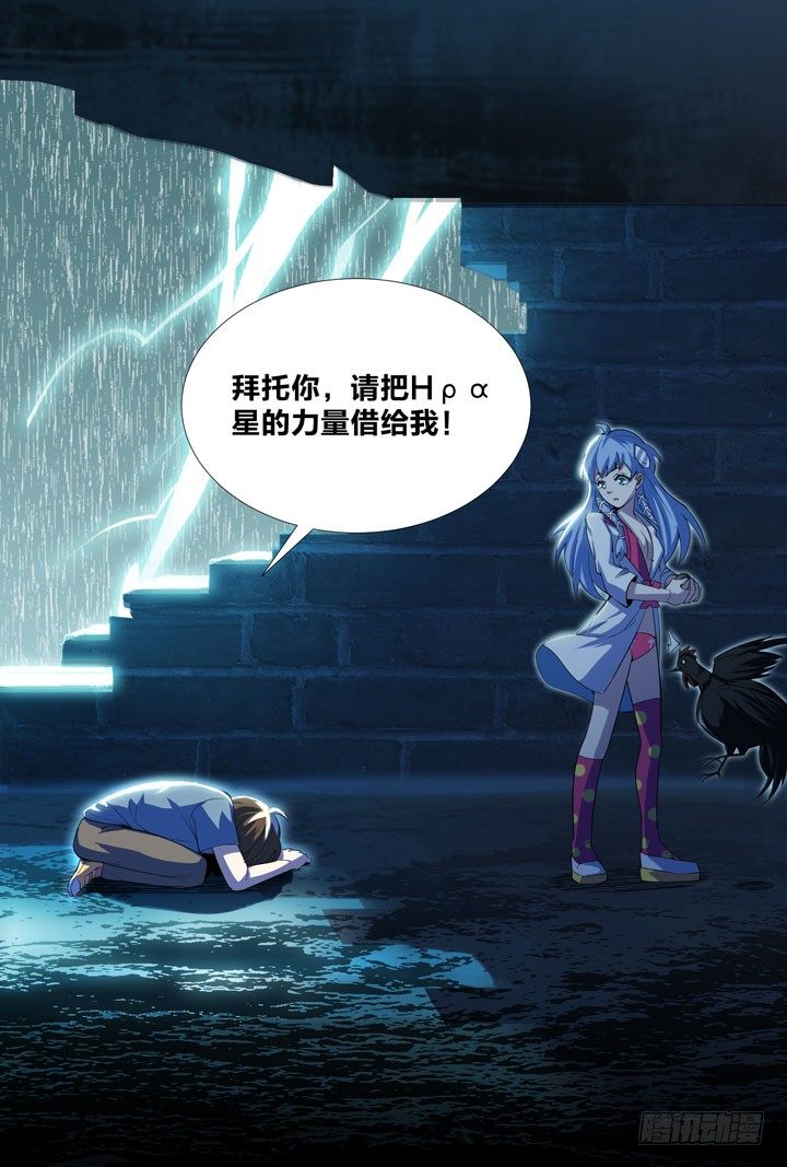 51.大战希金南4-第51话