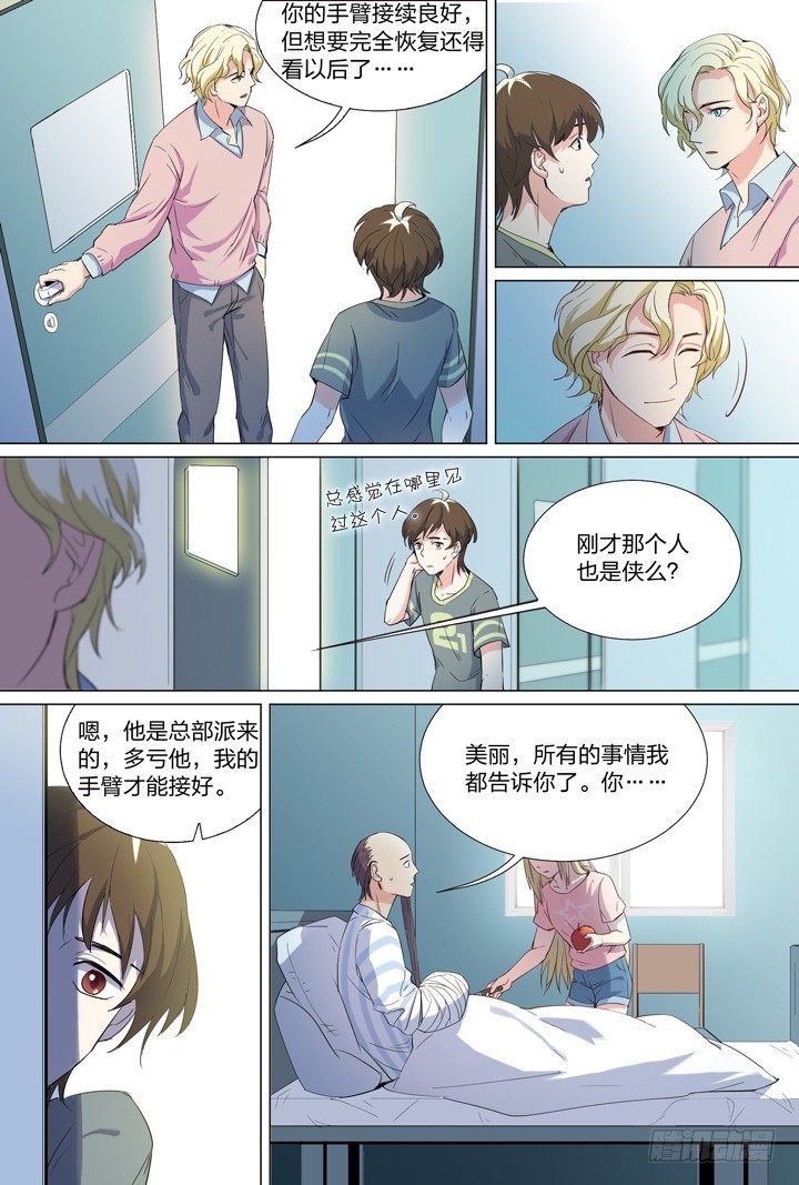 53.朝-第53话
