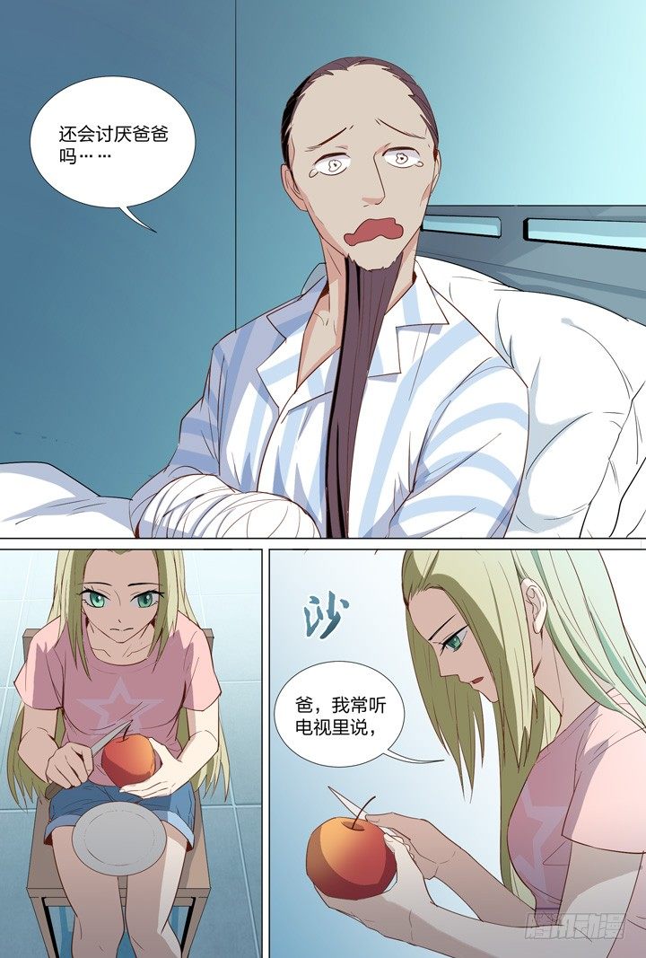 53.朝-第53话