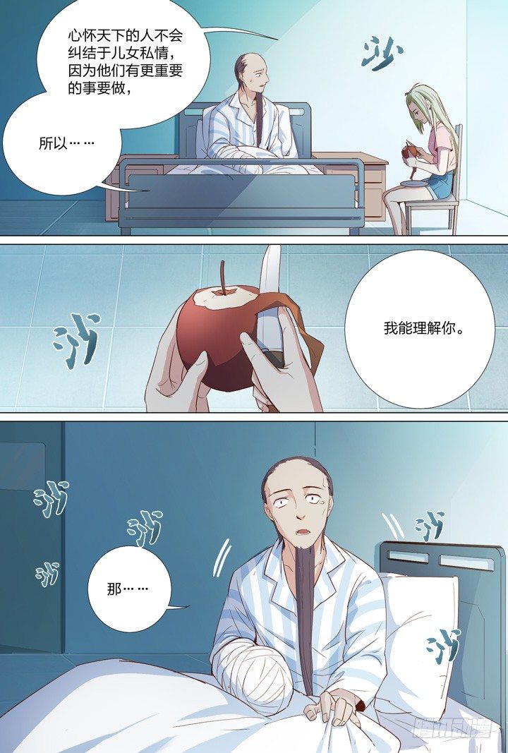 53.朝-第53话