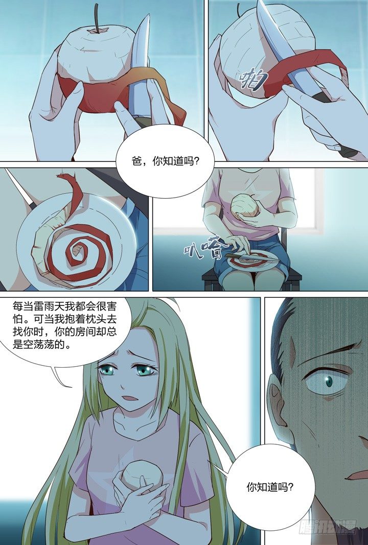 53.朝-第53话