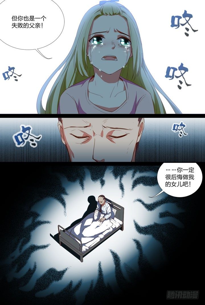 53.朝-第53话