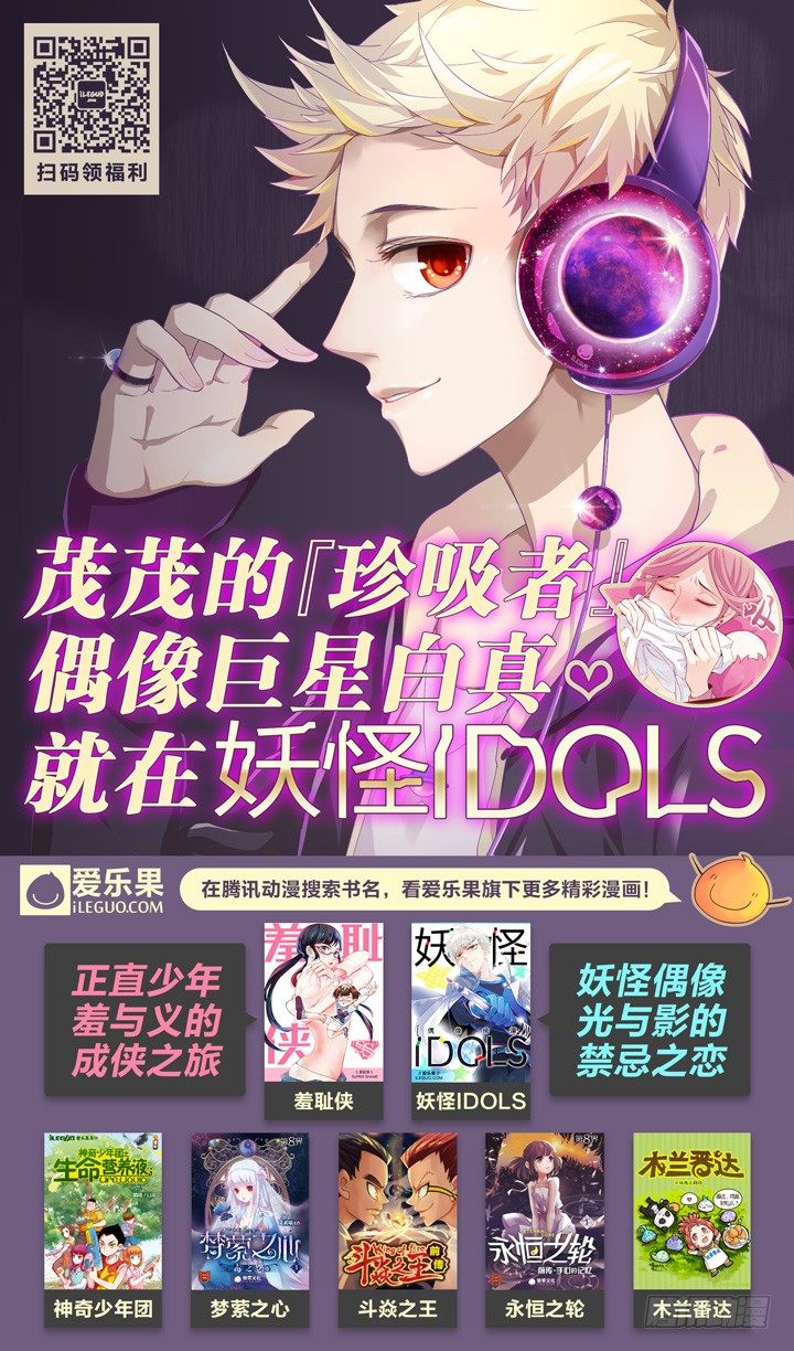 61.这东西都有！-第61话