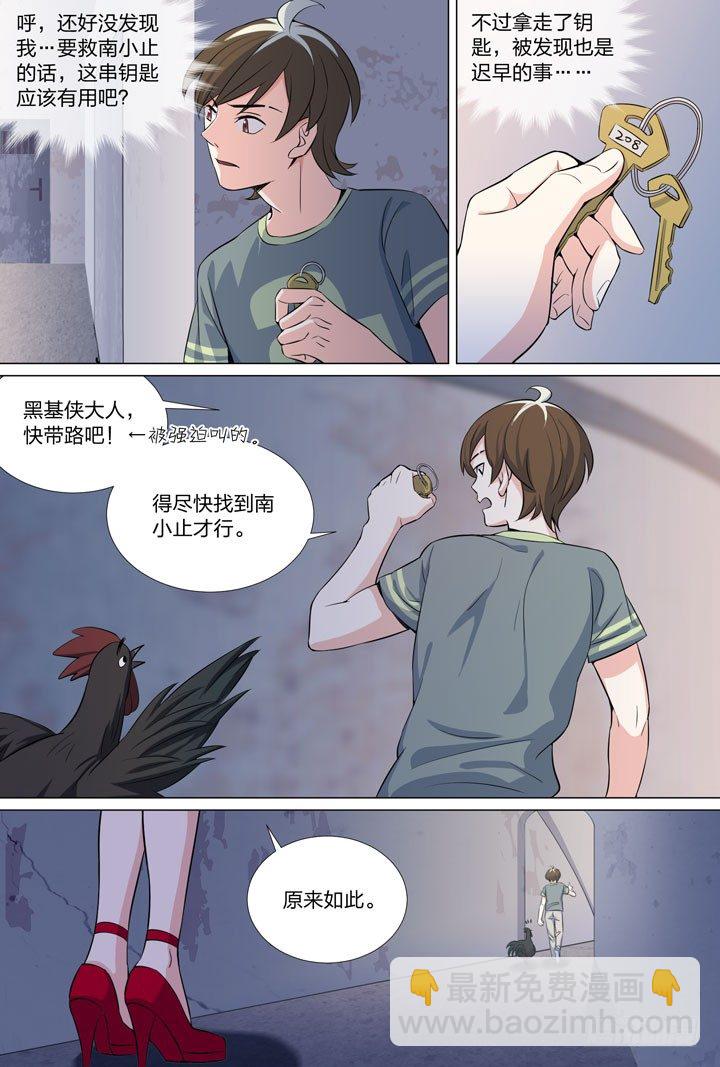 61.这东西都有！-第61话