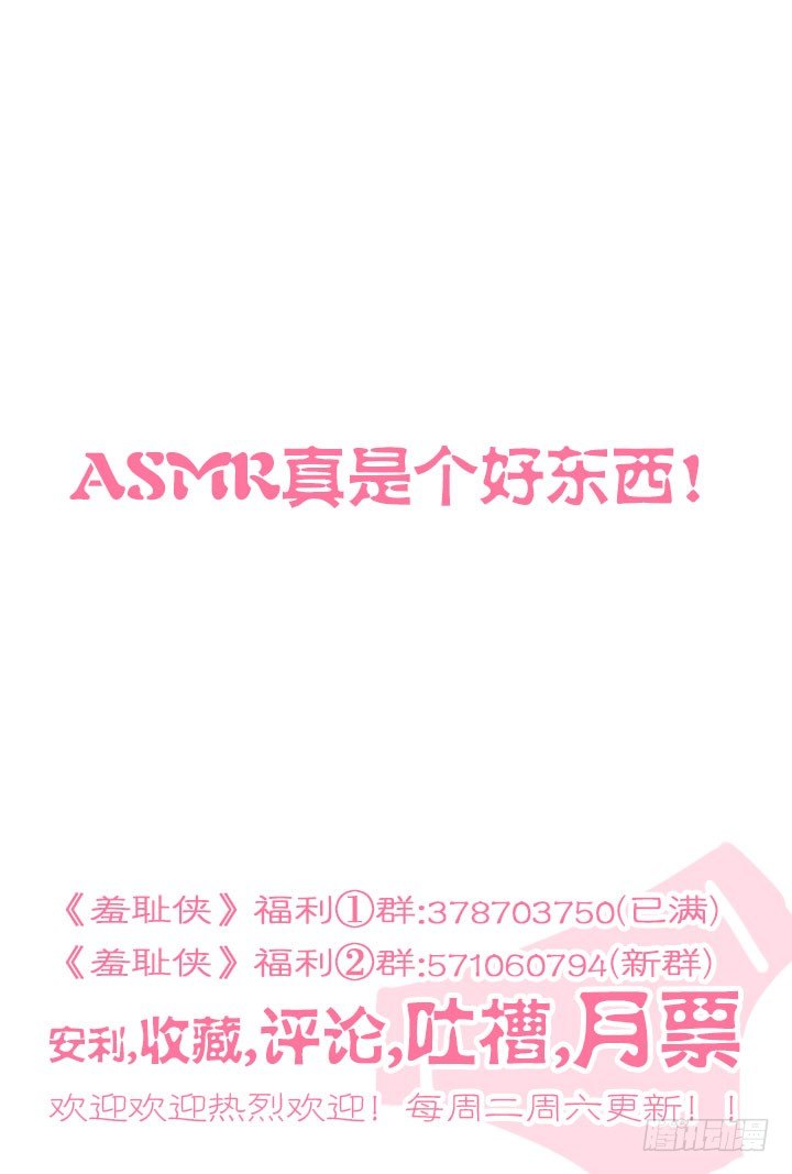 65.原来全在这-第65话