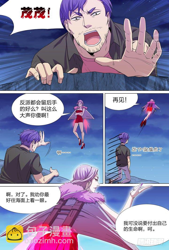 65.原来全在这-第65话