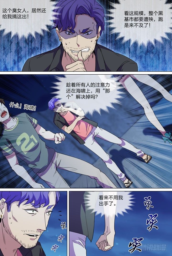 65.原来全在这-第65话