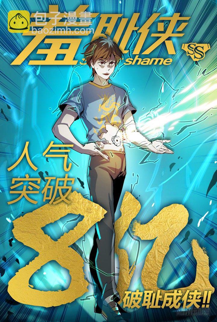69.修罗场！-第69话
