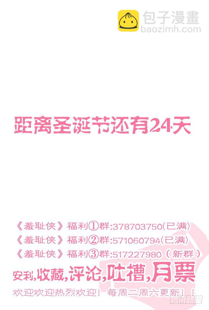 73.开始-第73话