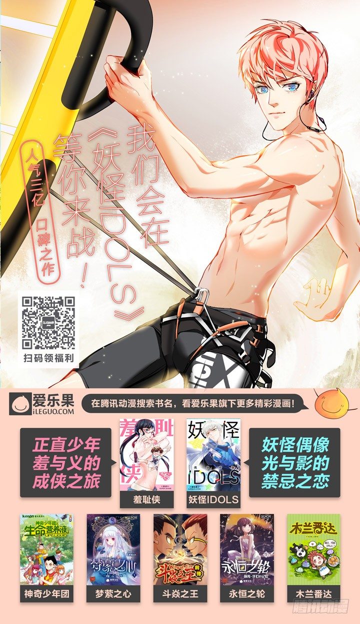 73.开始-第73话
