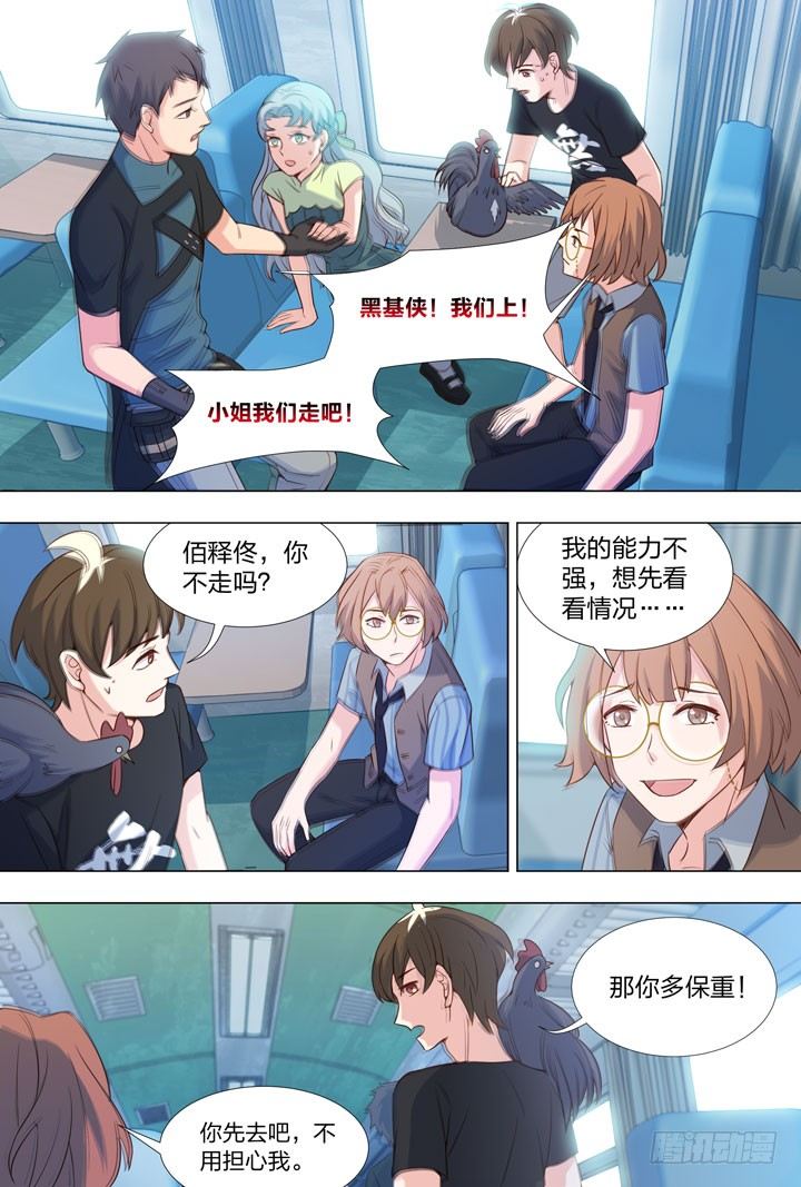 73.开始-第73话