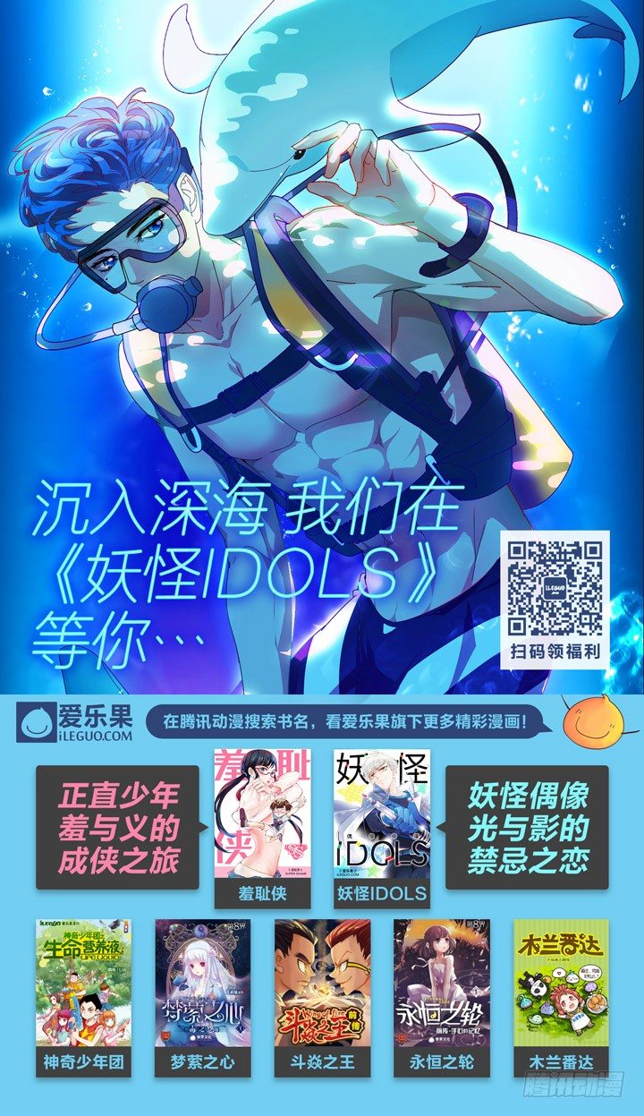75.赢了比赛，输了人生-第75话