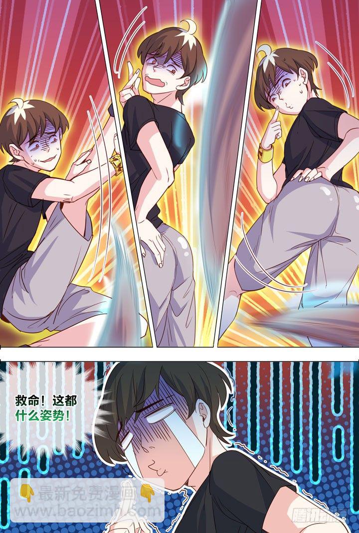 75.赢了比赛，输了人生-第75话