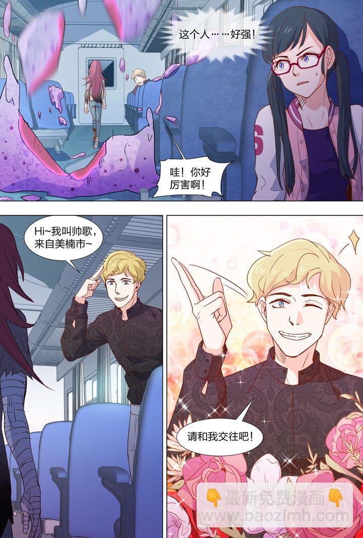 81.恐怖的耶米奥-第81话