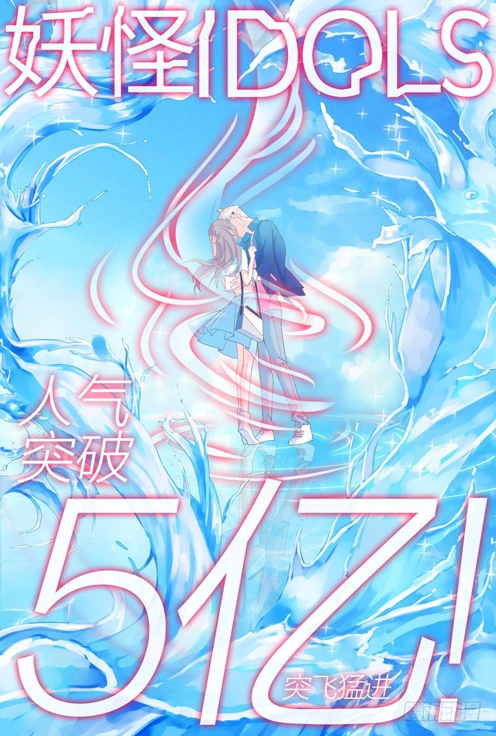 83.黑基侠发威-第83话