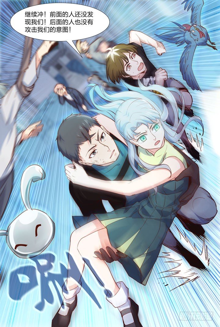 85.争斗-第85话