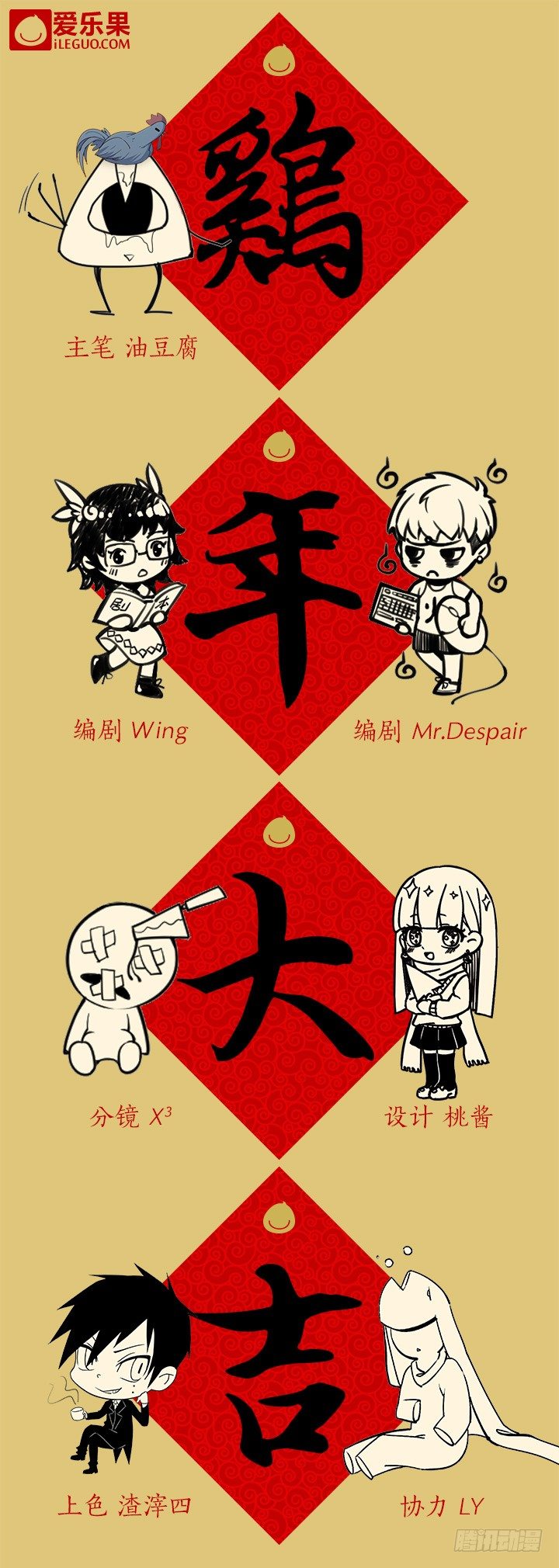 85.争斗-第85话