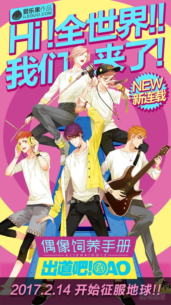 89.4号车厢的变故-第89话