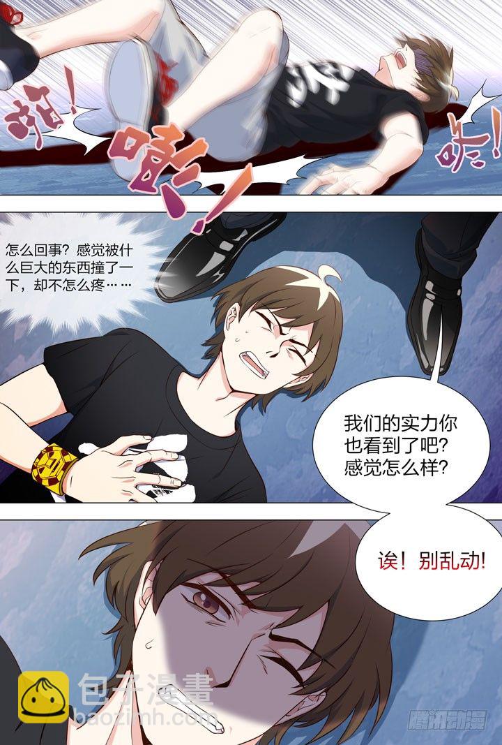 95.夏晨-第95话