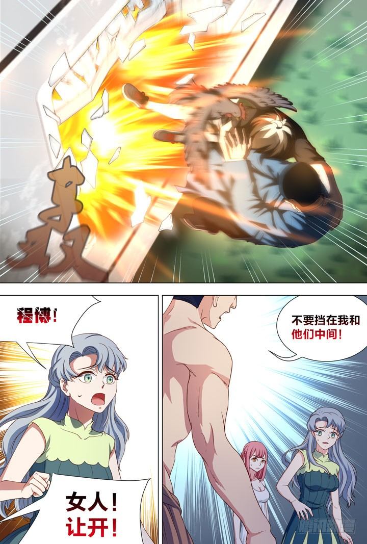 99.谭煌的能力-第99话