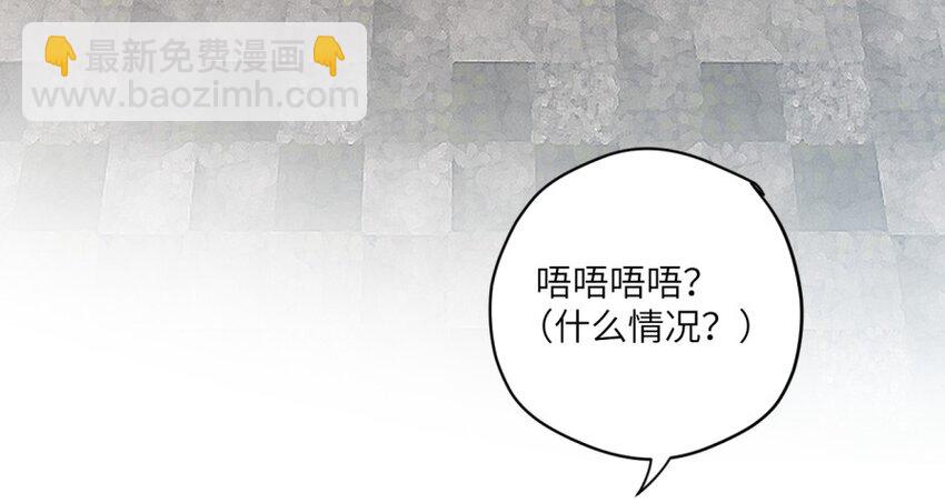 第1话 祖师爷救命-第1话