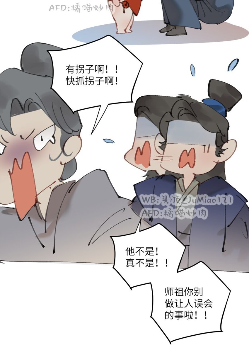 设定集 人物篇01-第13话
