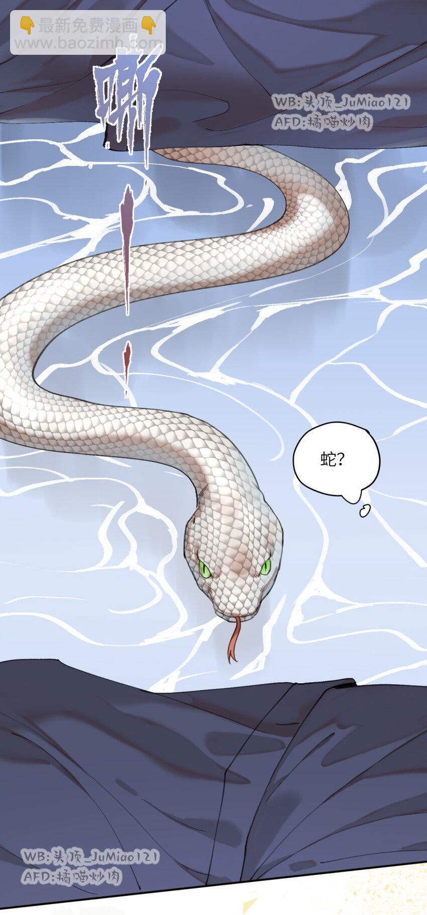 第16话 欲壑难填-第17话