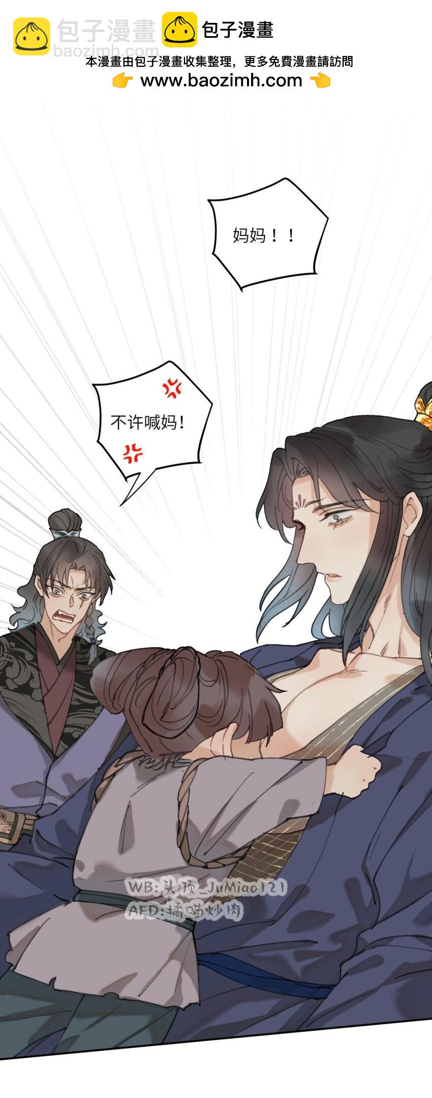 第18话 救救我吧-第19话