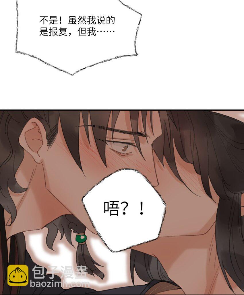 第22话 一念好奇-第23话