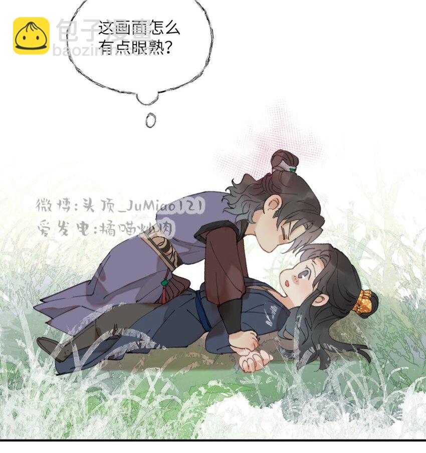 第22话 一念好奇-第23话