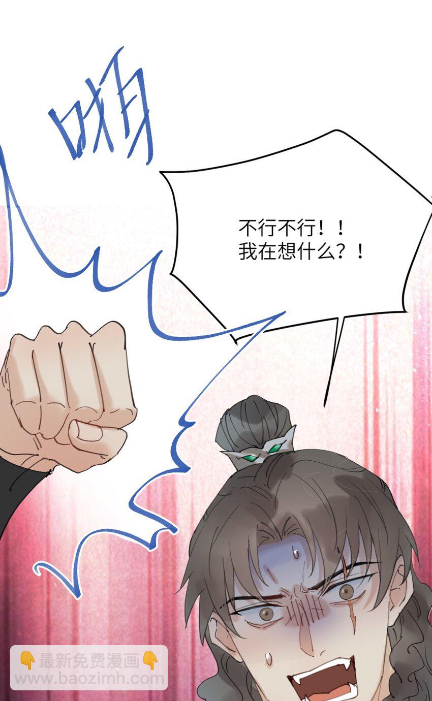 第25话 救出祖师爷-第29话