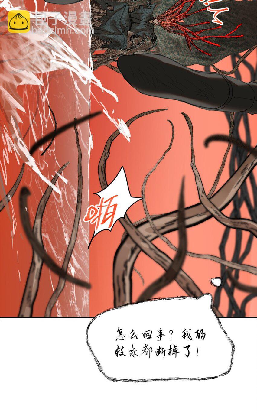 第25话 救出祖师爷-第29话