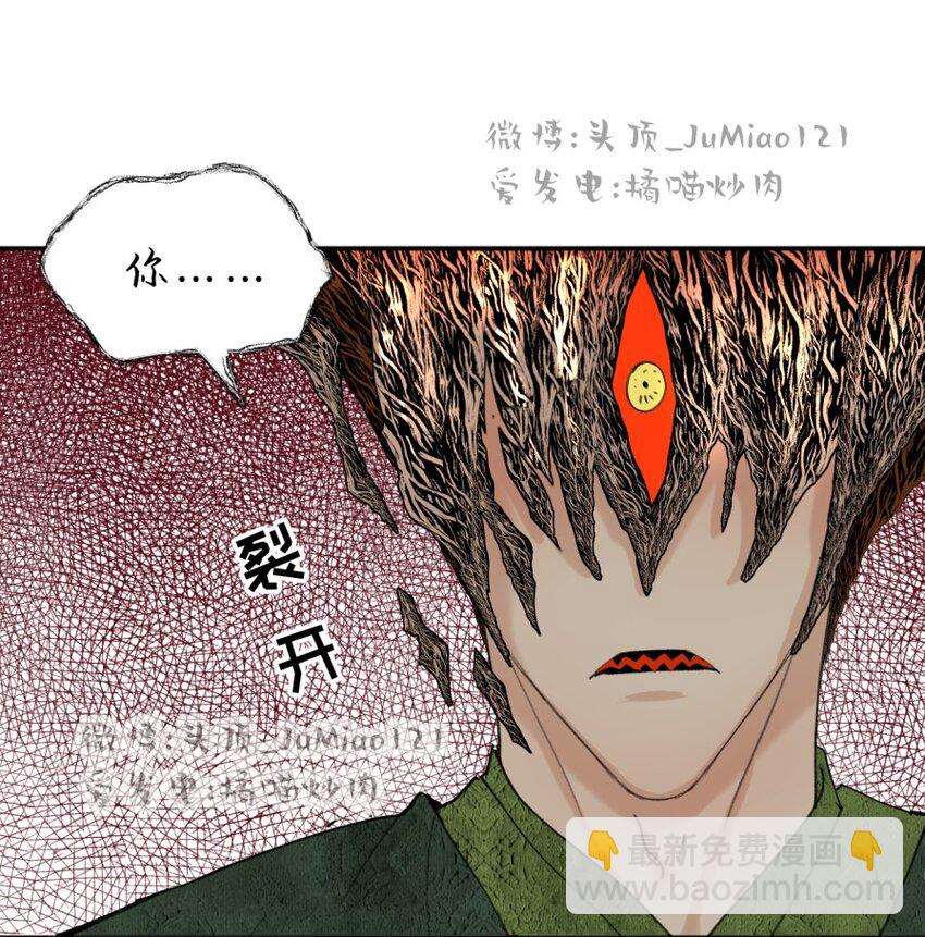 第25话 救出祖师爷-第29话