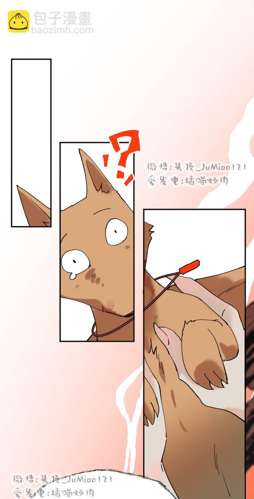 第27话 转化的开端-第31话