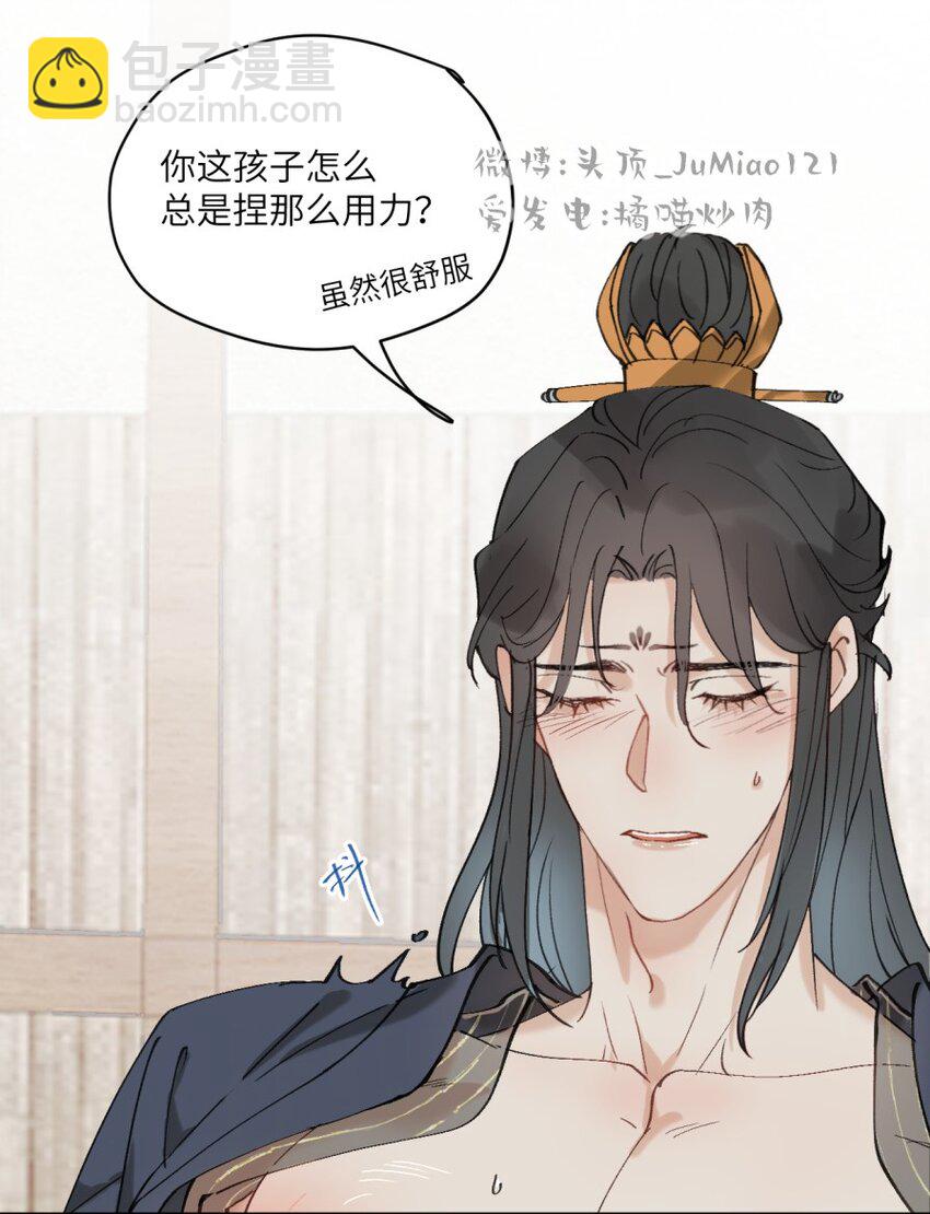 第31话 不是报复是&hellip;&hellip;-第35话