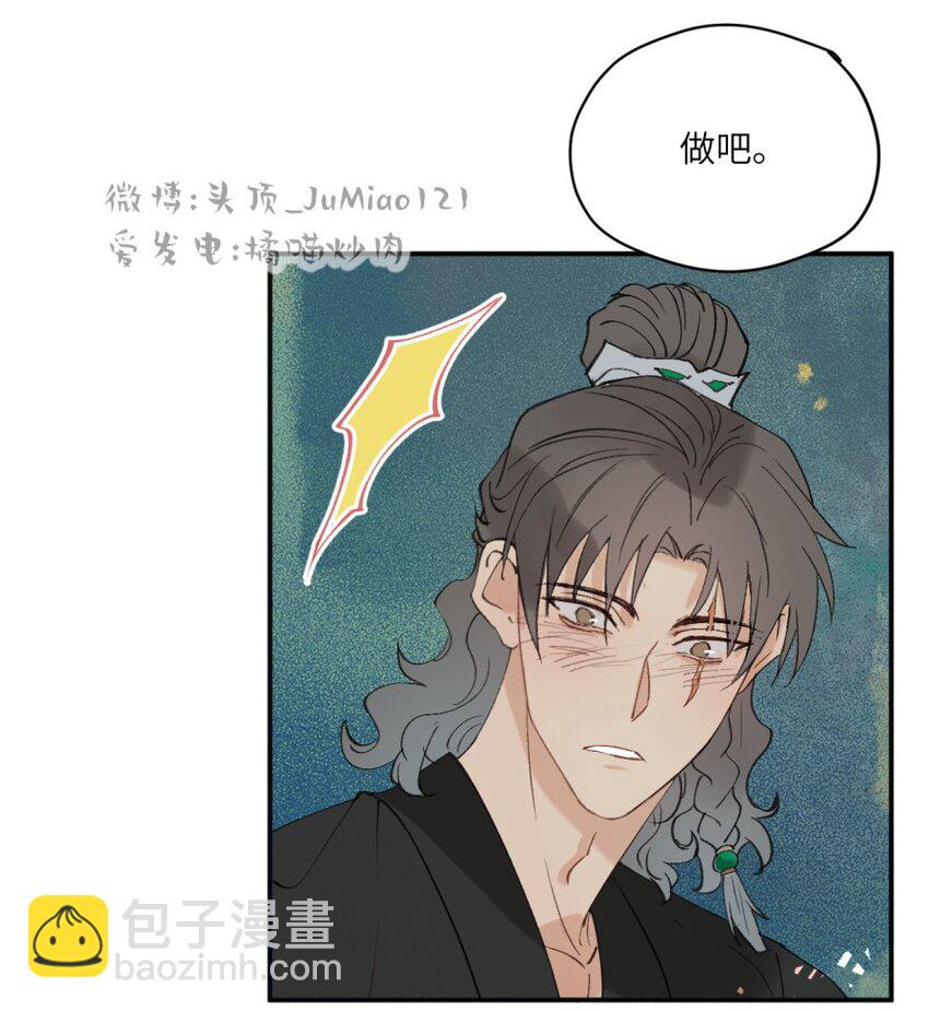 第31话 不是报复是&hellip;&hellip;-第35话