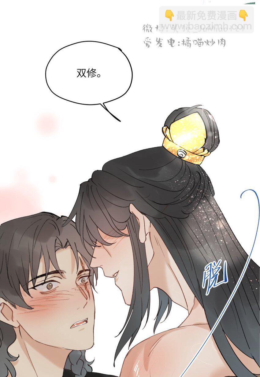 第31话 不是报复是&hellip;&hellip;-第35话