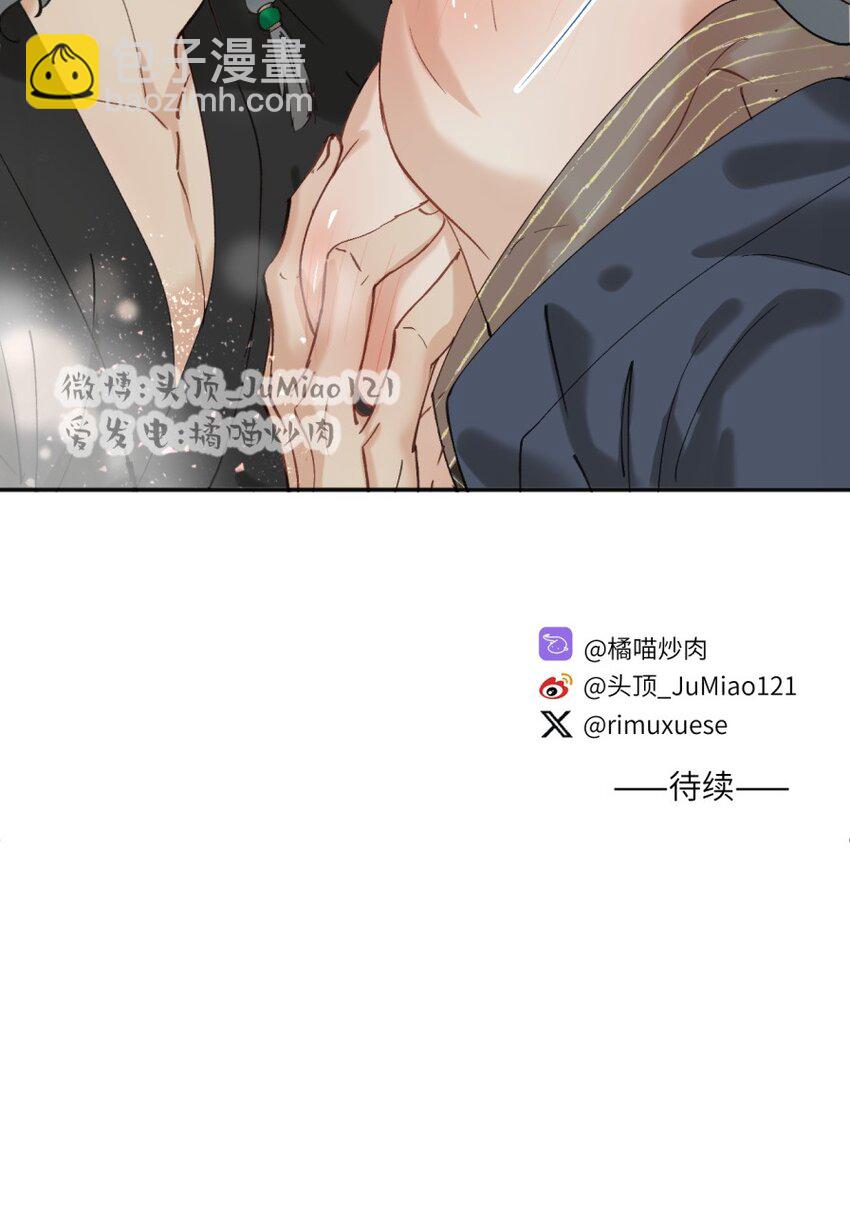 第31话 不是报复是&hellip;&hellip;-第35话