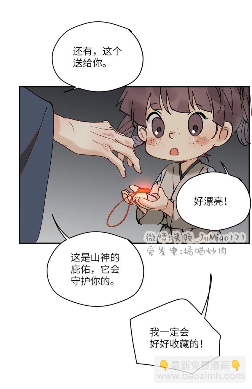 第31话 不是报复是&hellip;&hellip;-第35话