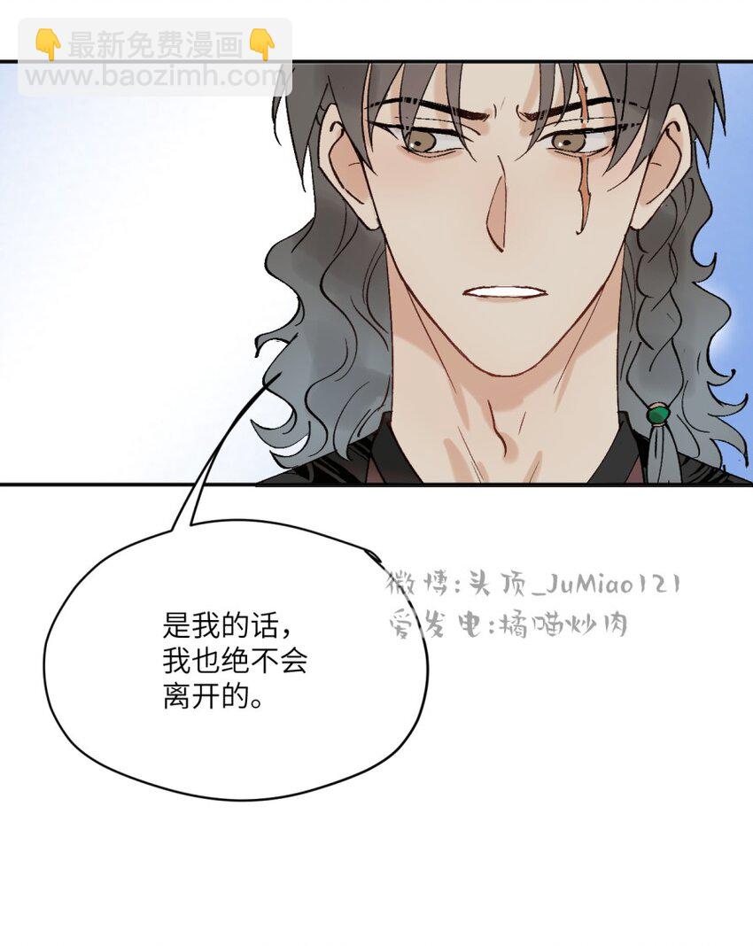 第31话 不是报复是&hellip;&hellip;-第35话
