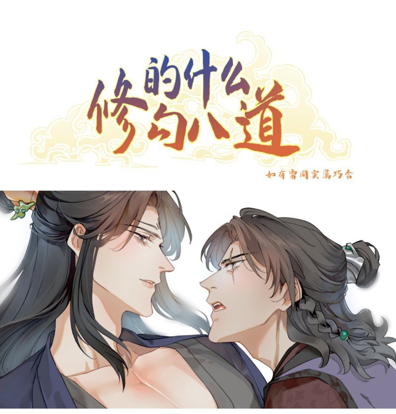 第35话 不是做梦太好了-第39话