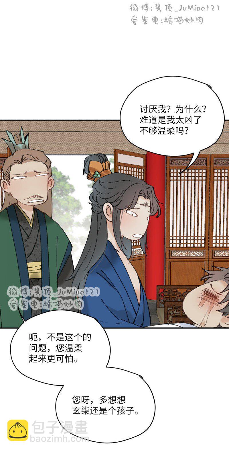 第35话 不是做梦太好了-第39话
