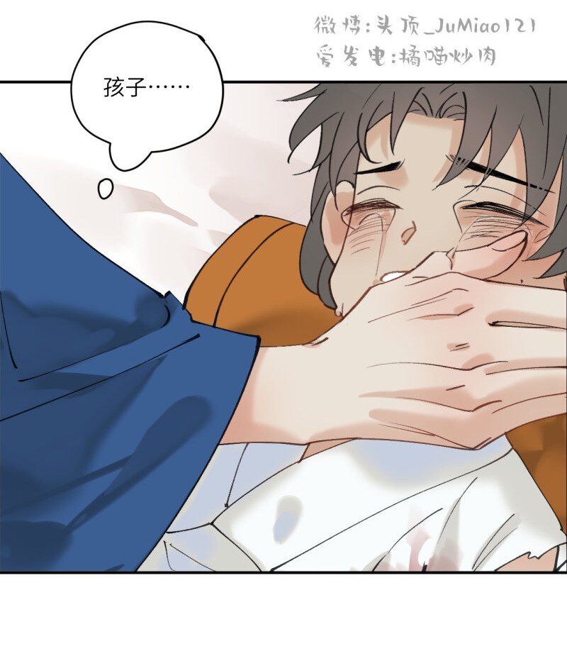 第35话 不是做梦太好了-第39话