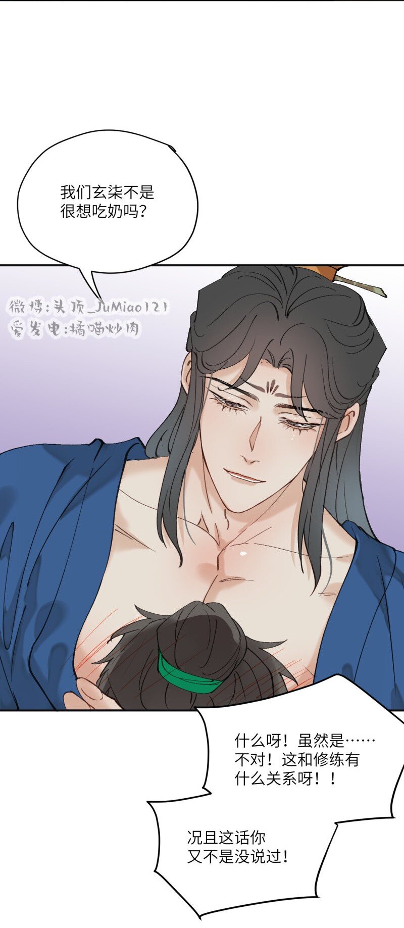 第35话 不是做梦太好了-第39话