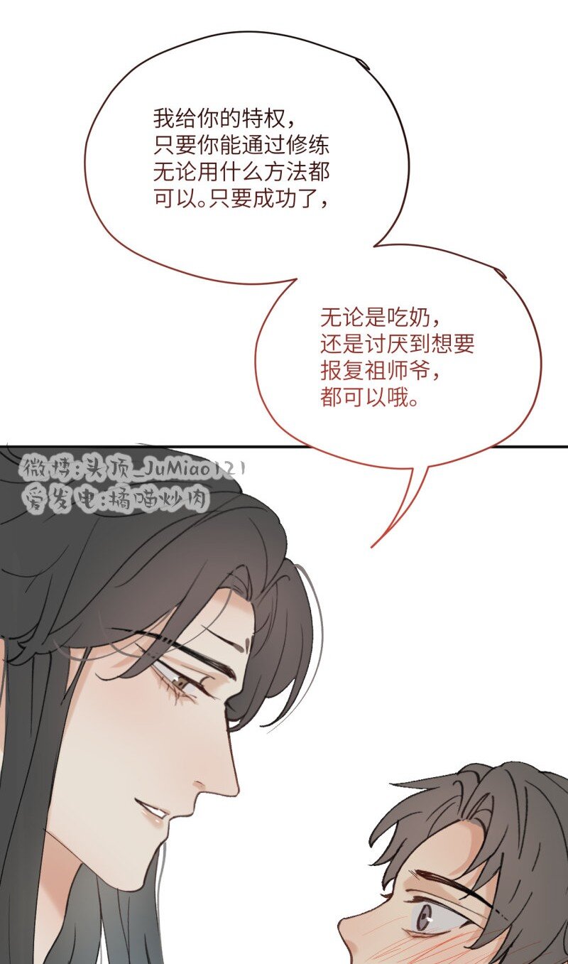 第35话 不是做梦太好了-第39话