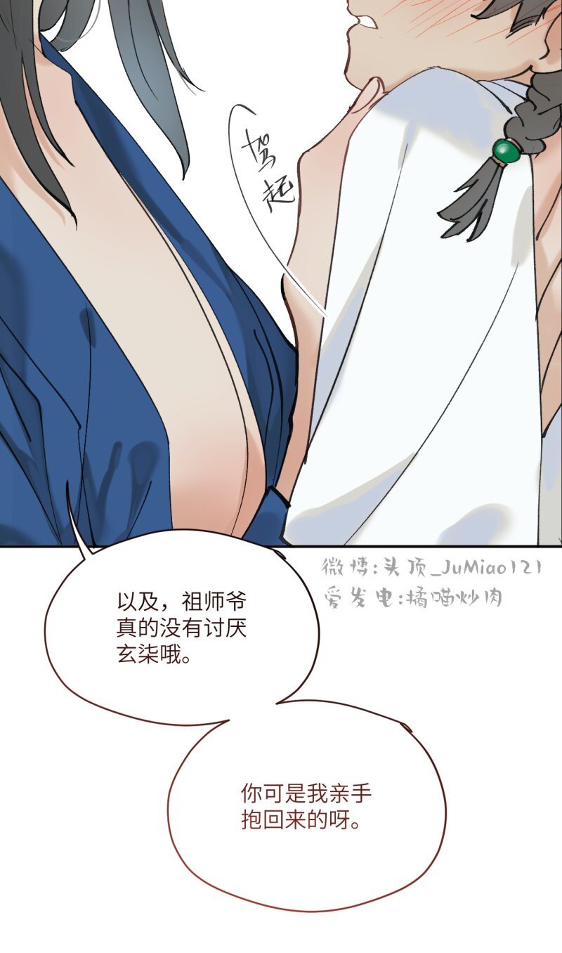 第35话 不是做梦太好了-第39话