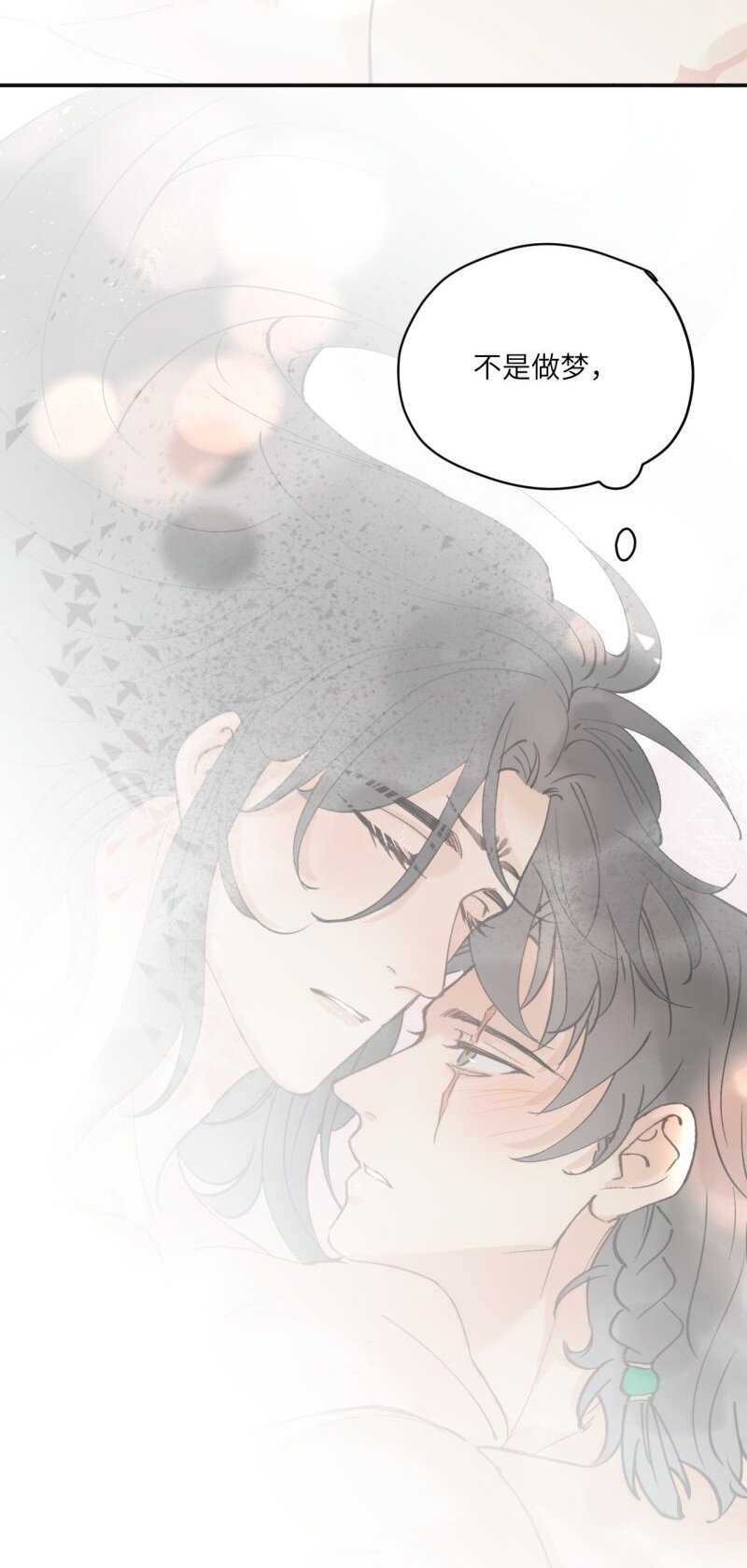 第35话 不是做梦太好了-第39话