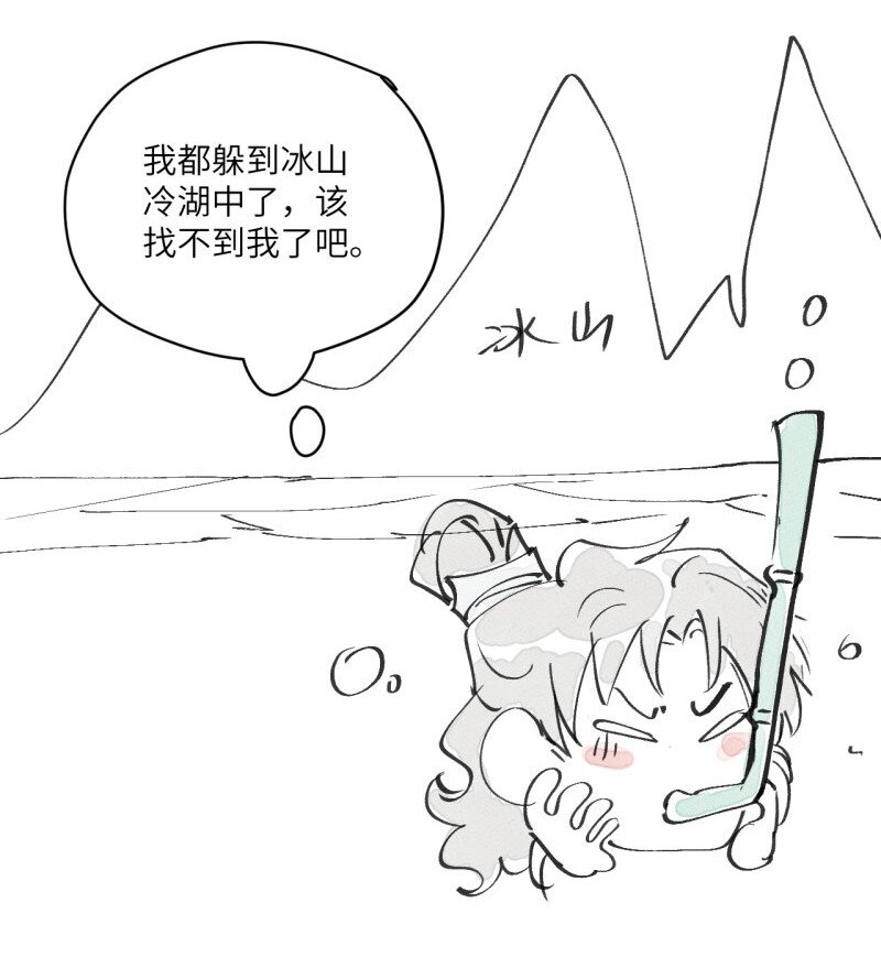 第35话 不是做梦太好了-第39话