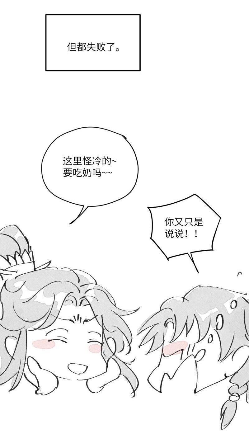 第35话 不是做梦太好了-第39话